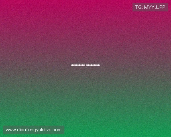 湖人最新交易震撼联盟 球队阵容或迎重大调整